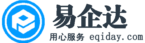 易企达